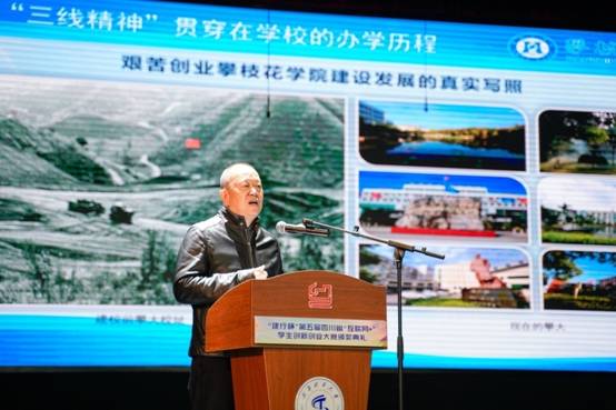 betway西汉姆联官网党委书记    肖立军_看图王